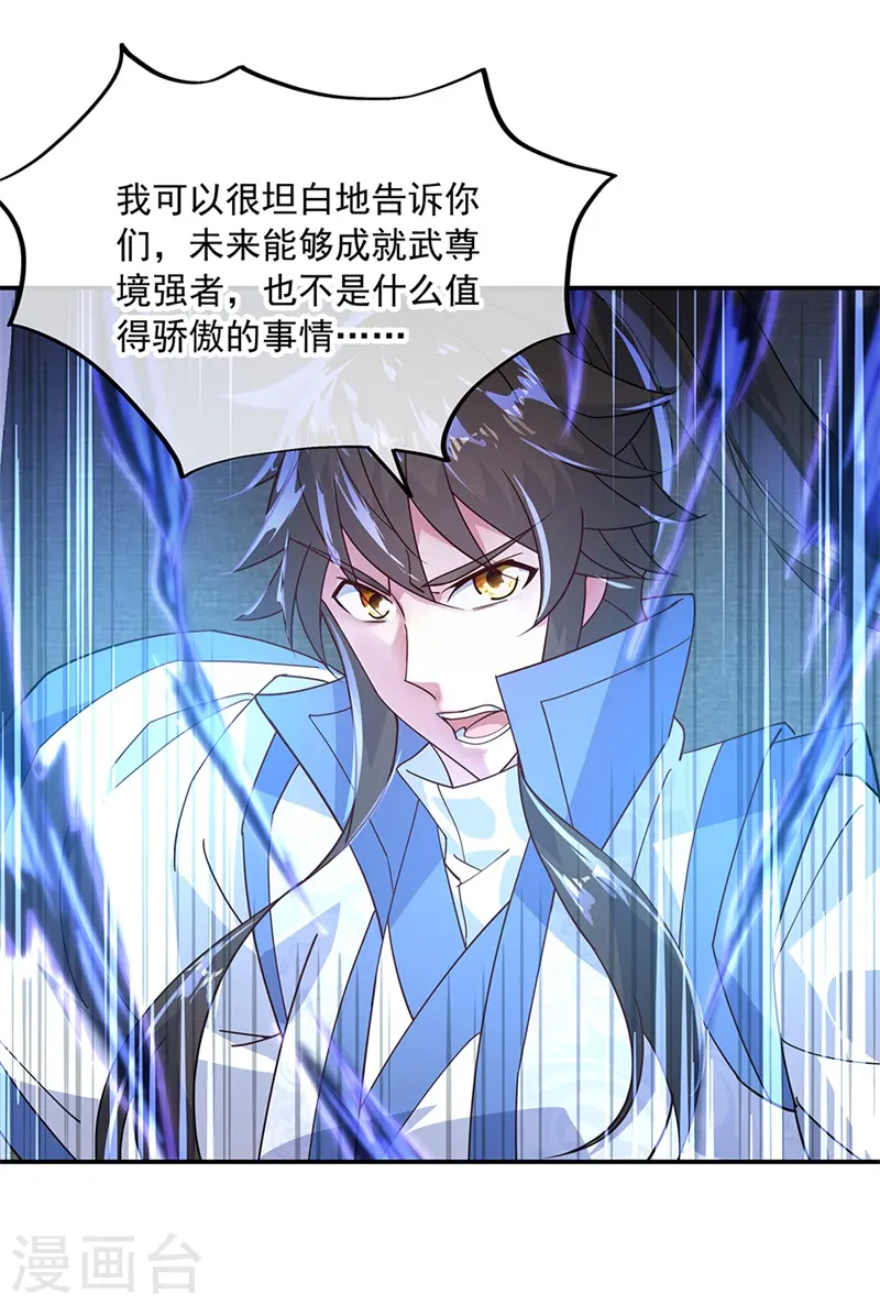 第150话 撼动全场15