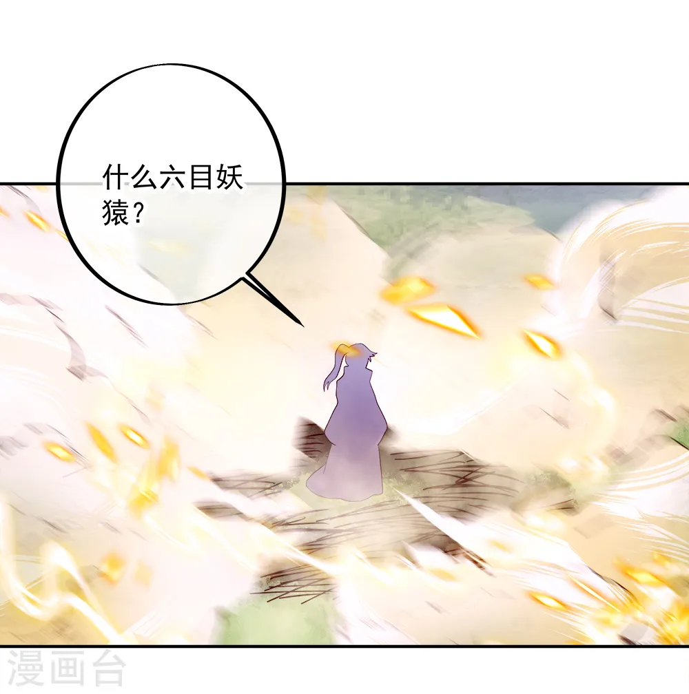 第299话 逃出生天13