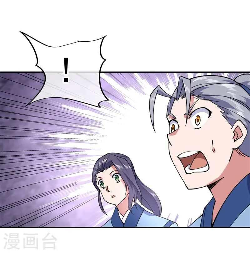 第78话 乱心古竹林17