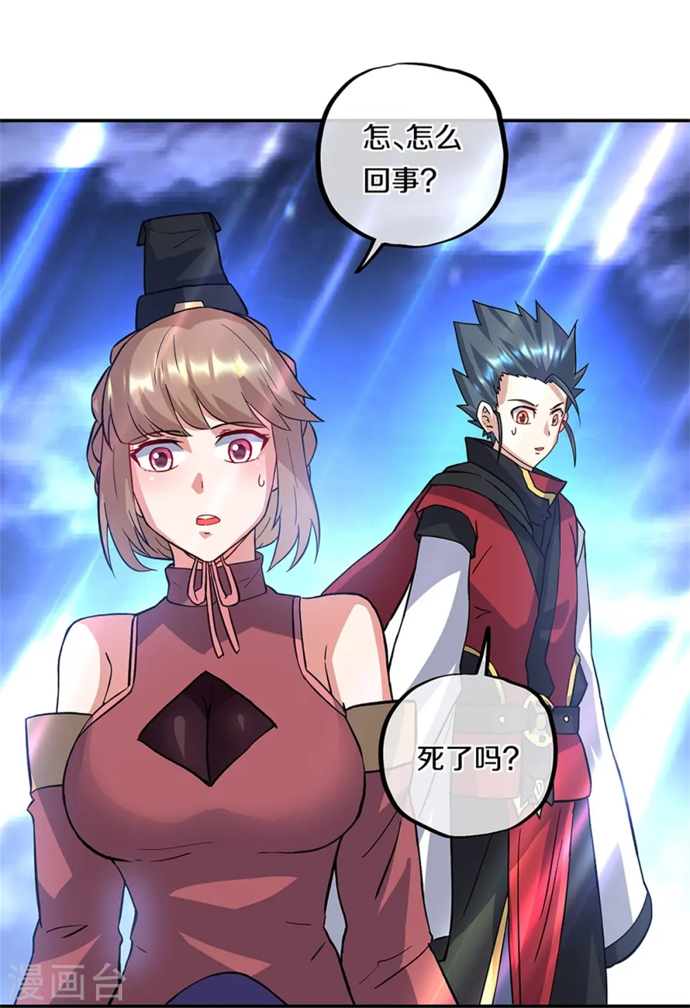 第357话 武圣之墓24