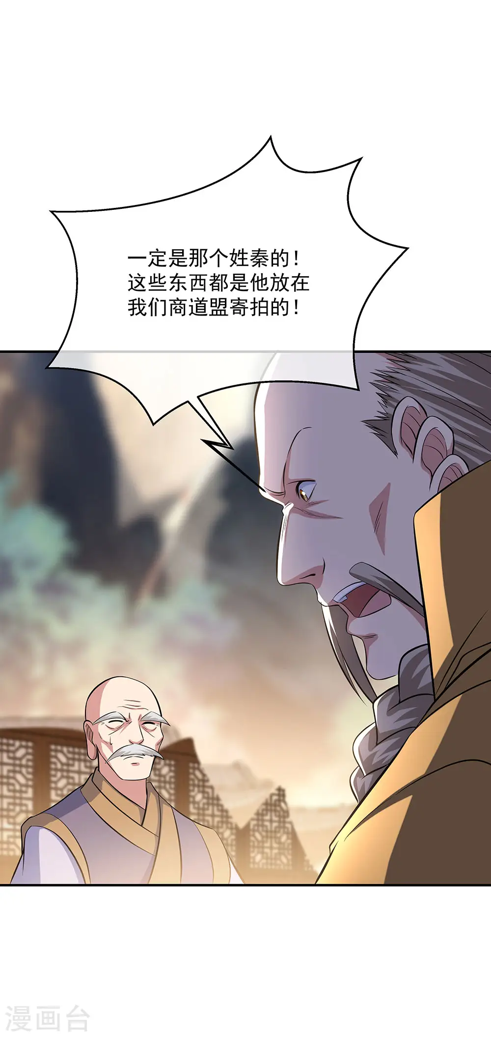 第264话 炸个烟花17