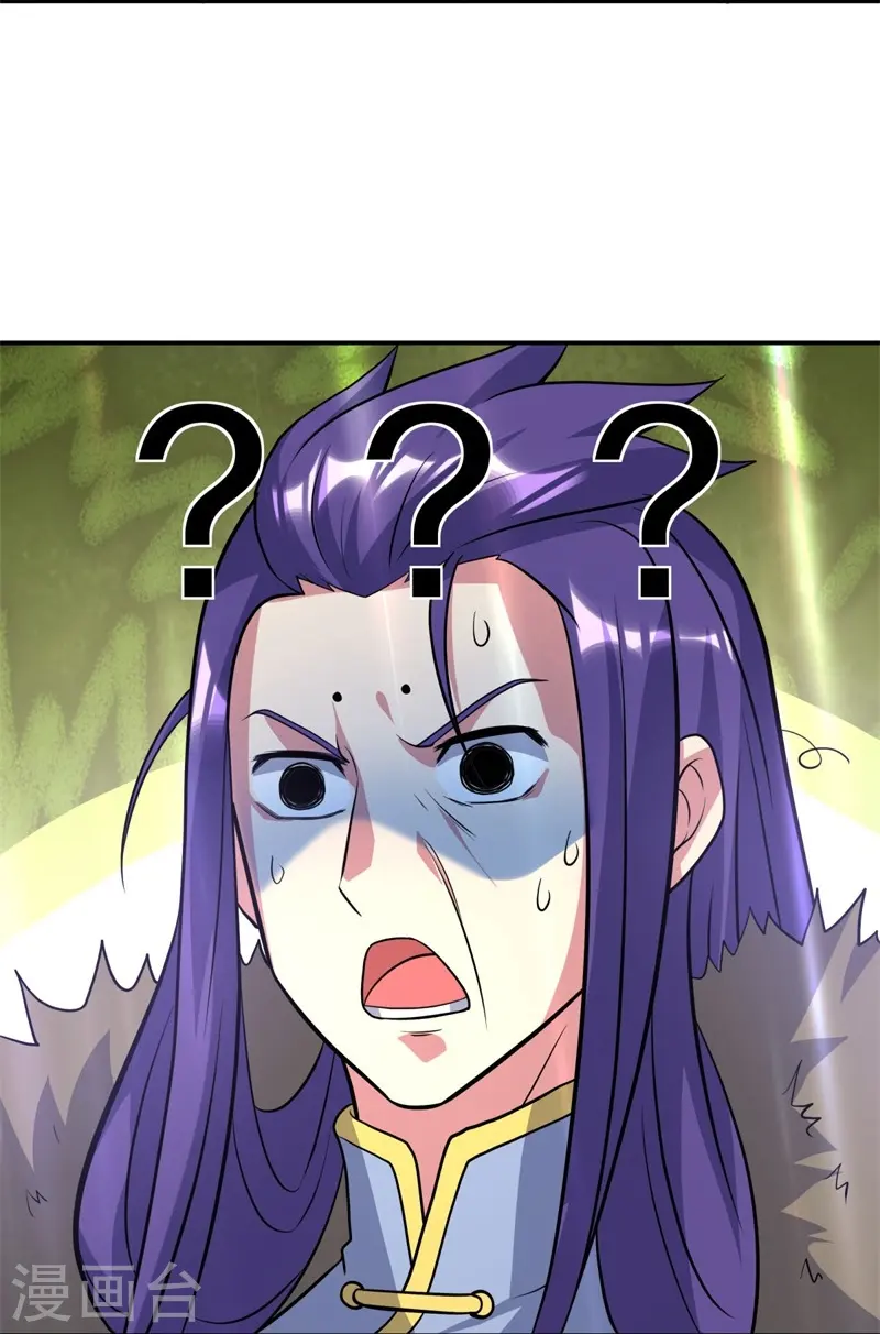 第370话 吾名秦南26