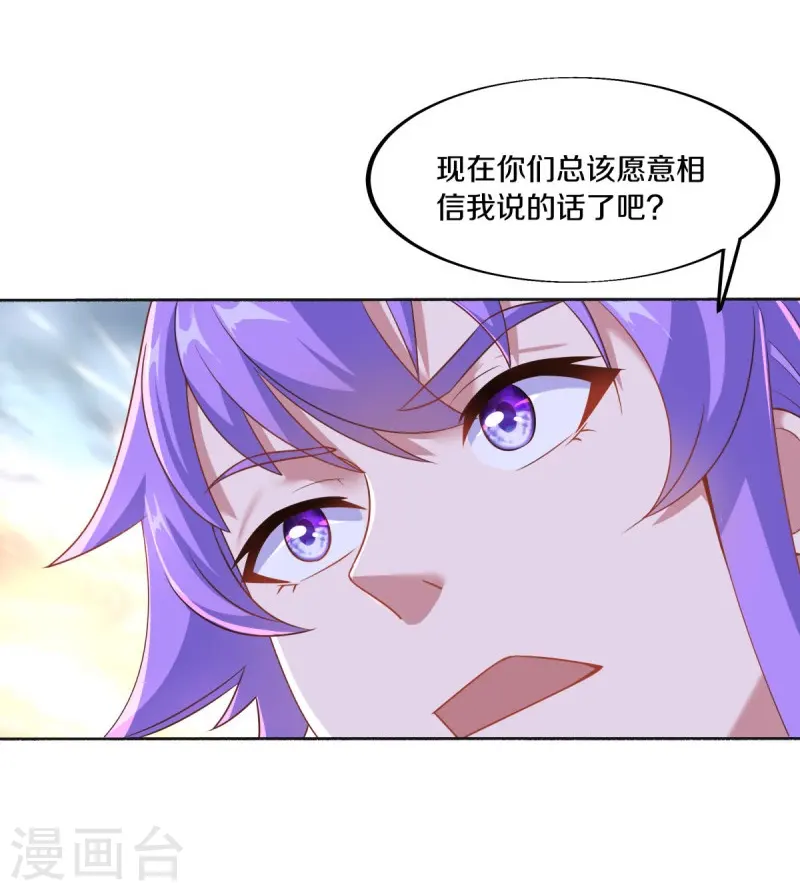 第465话 三位大帝54