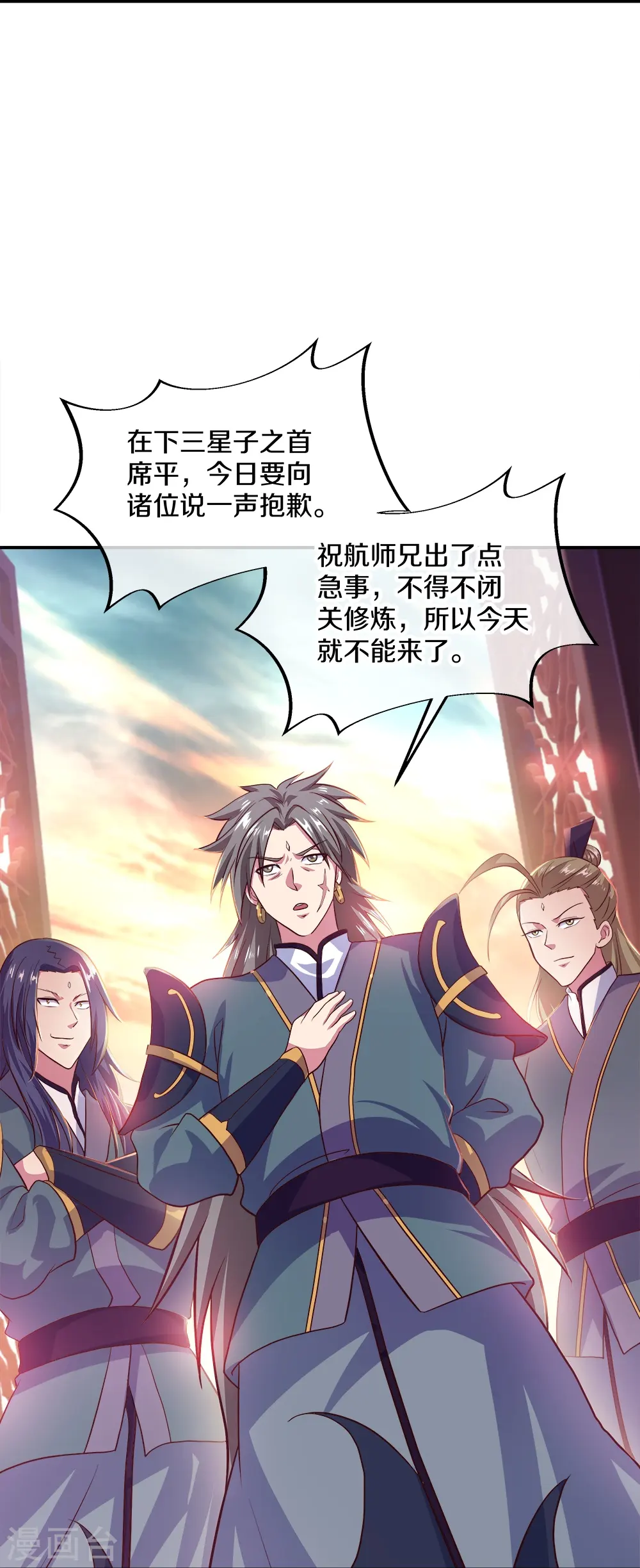 第352话 乱海城47