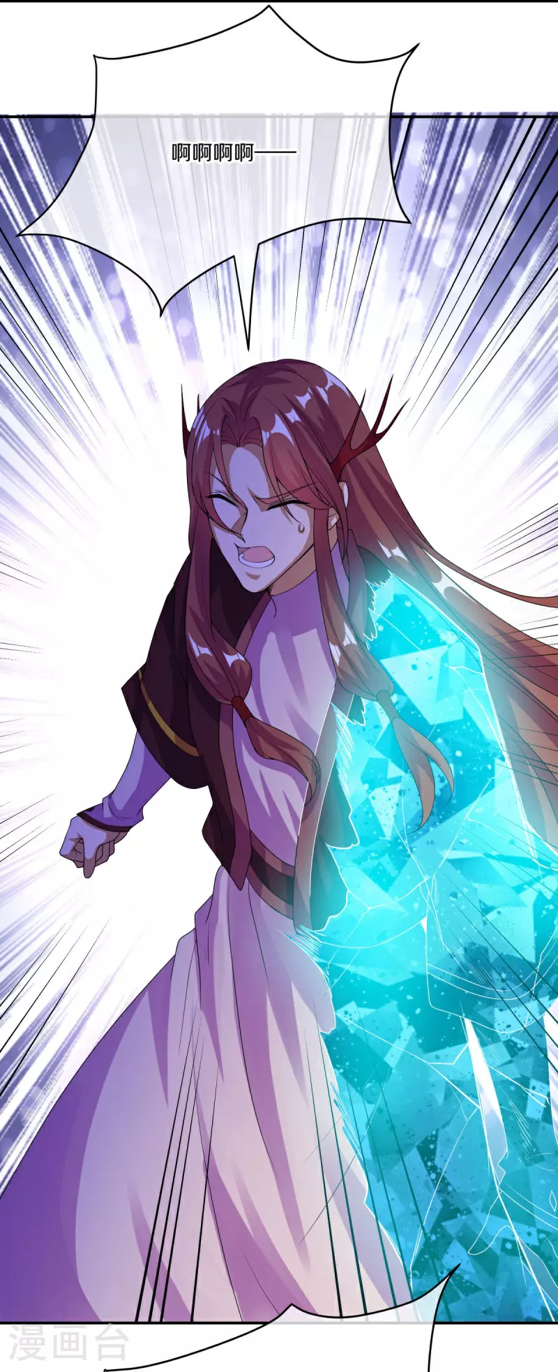 第567话 女帝再临15