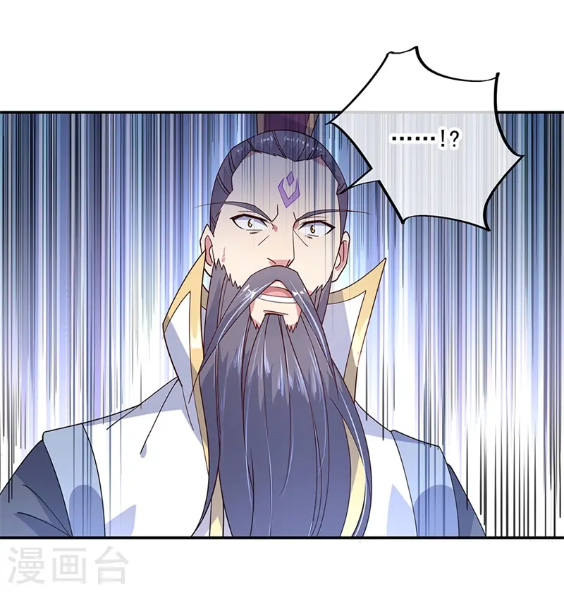 第144话 黄金圣令11