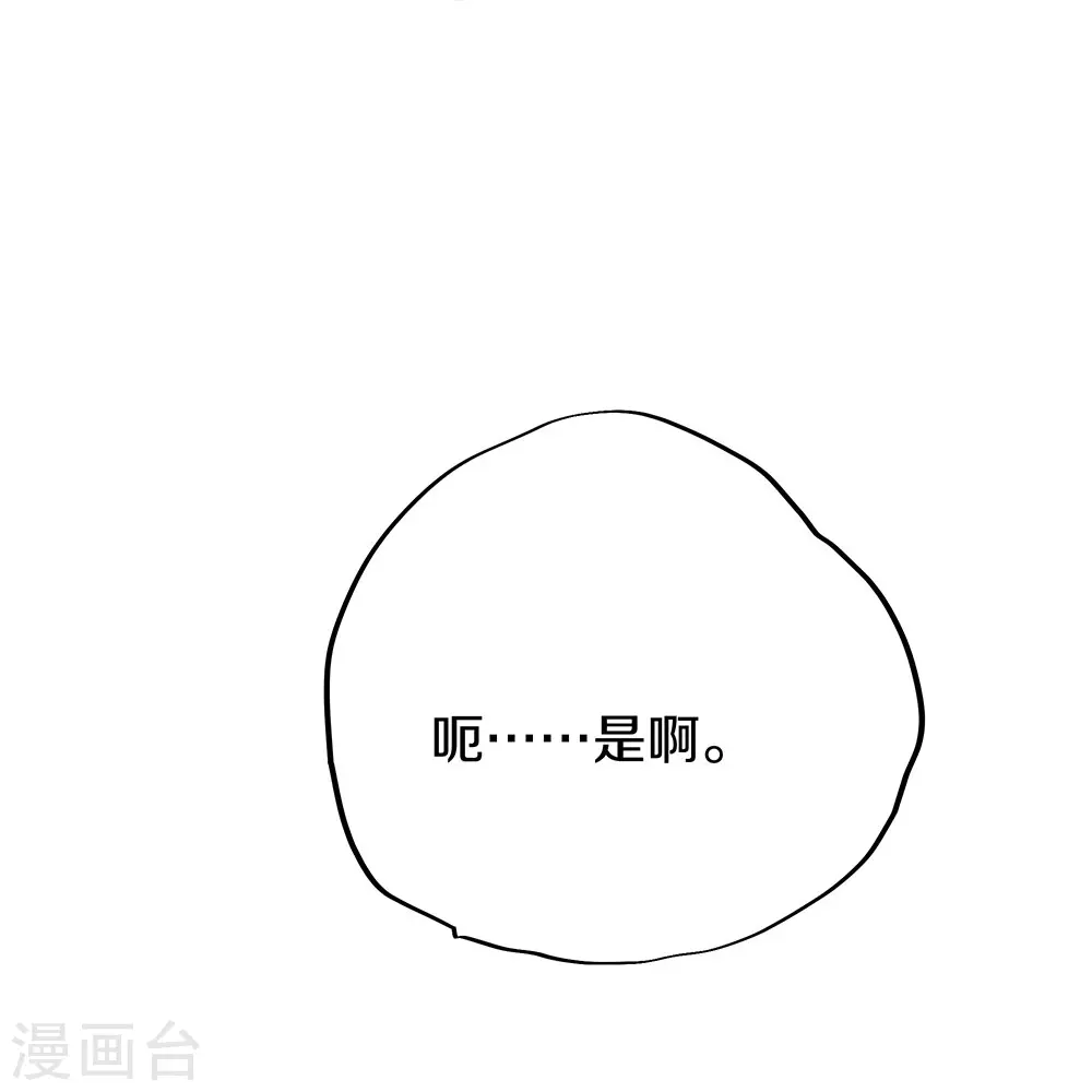 会员专属番外29