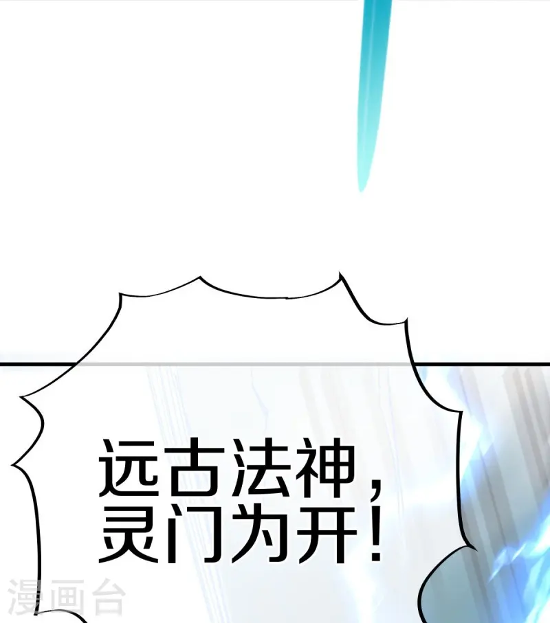 第530话 局势大变6