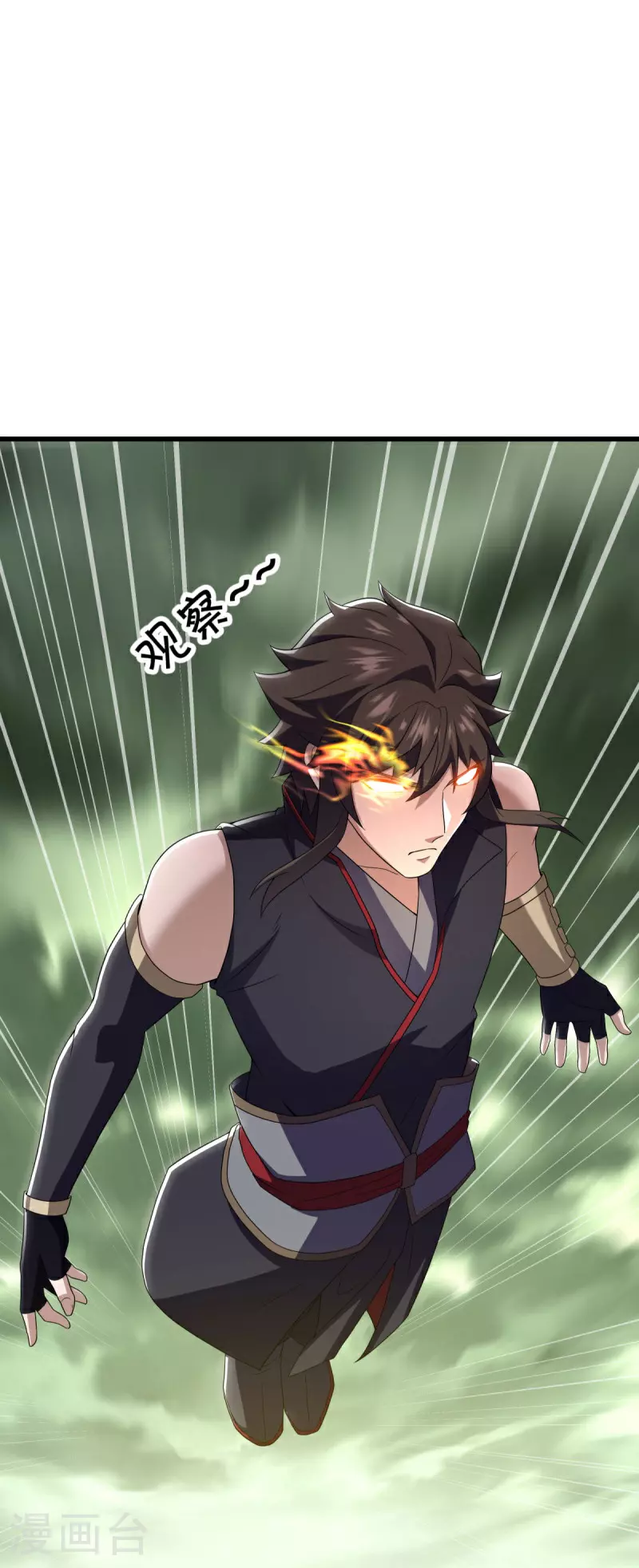 第596话 六荒战场29