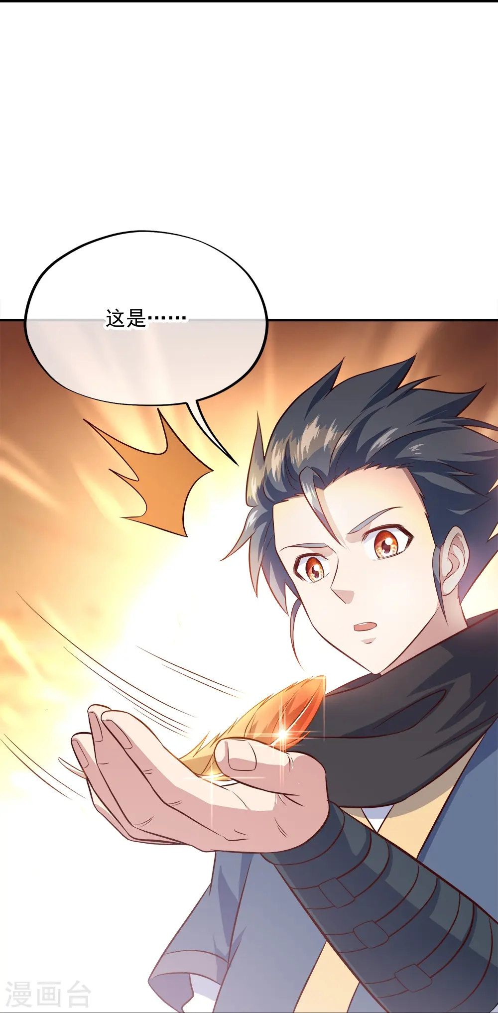 第344话 复活神兽18
