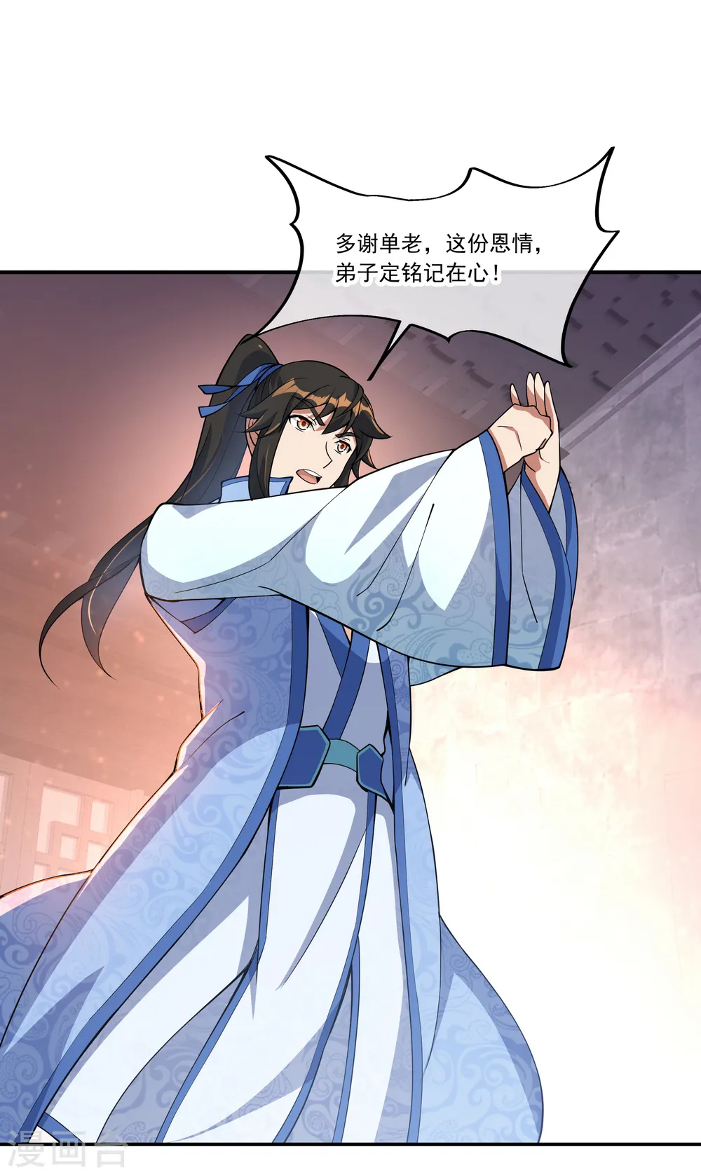 第56话 石头碎了24