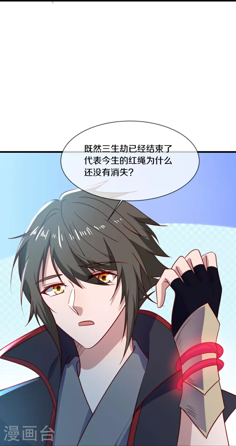 第586话 登天阶梯13