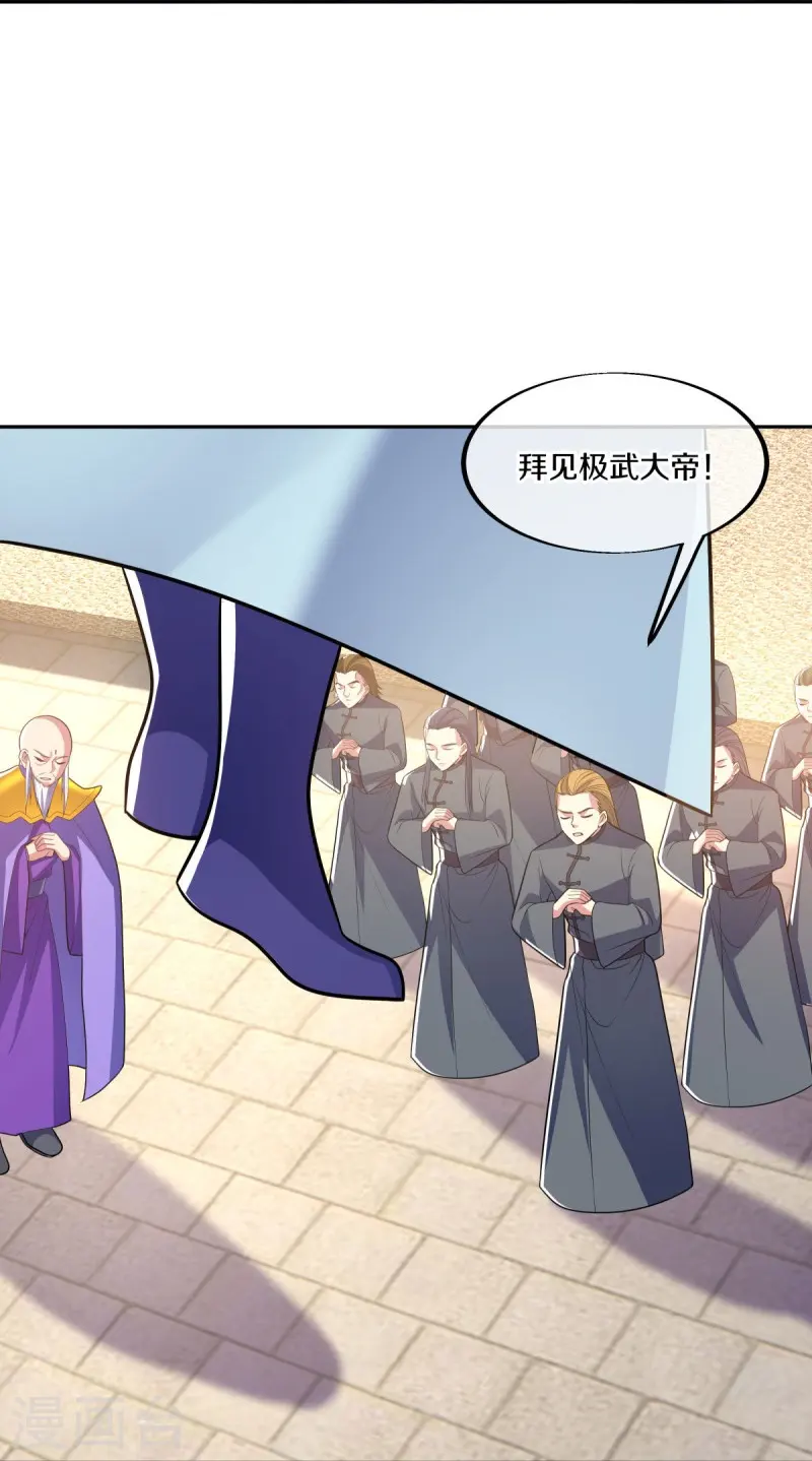 第465话 三位大帝31
