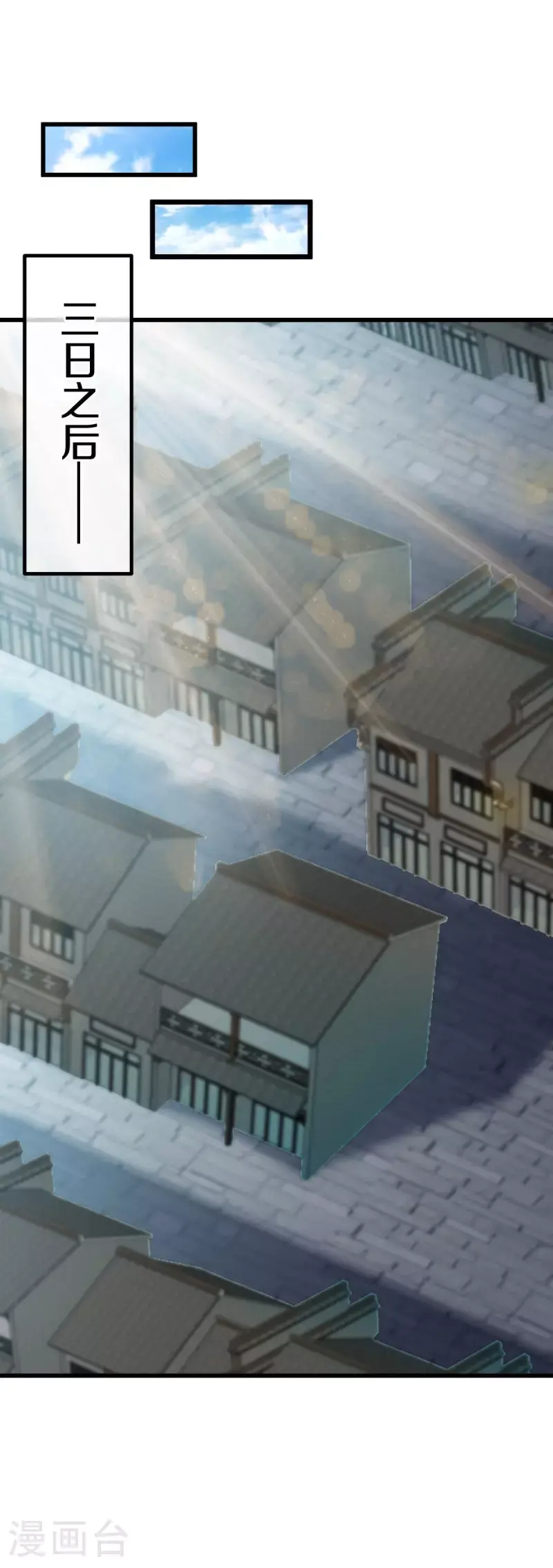 第615话 问道之法47
