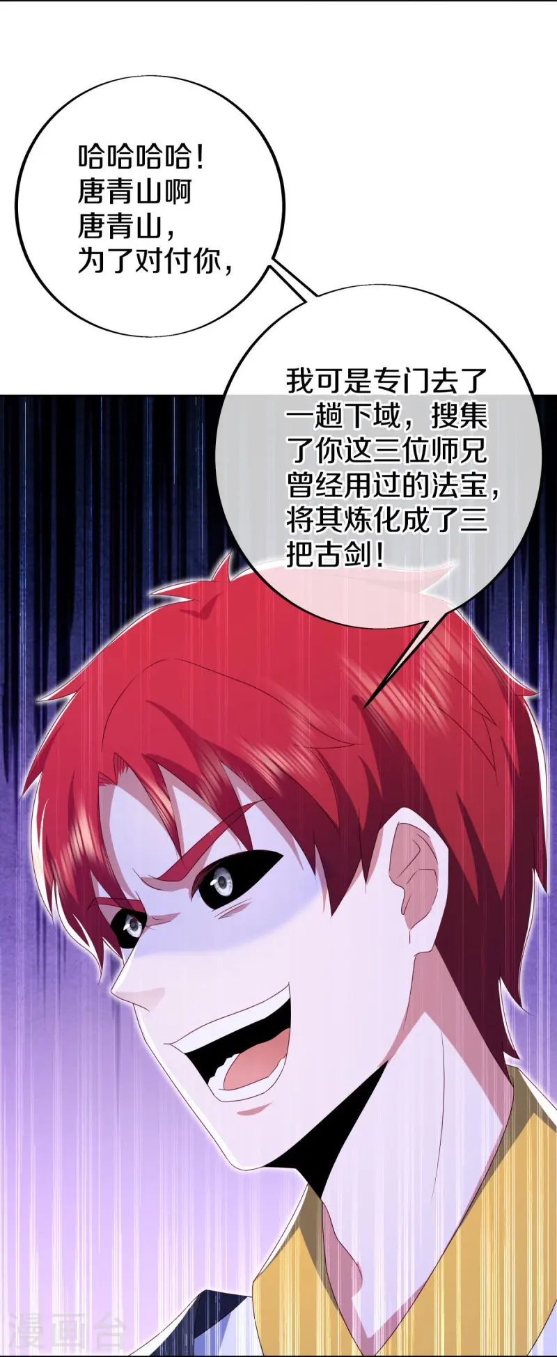 第524话 重情重义10
