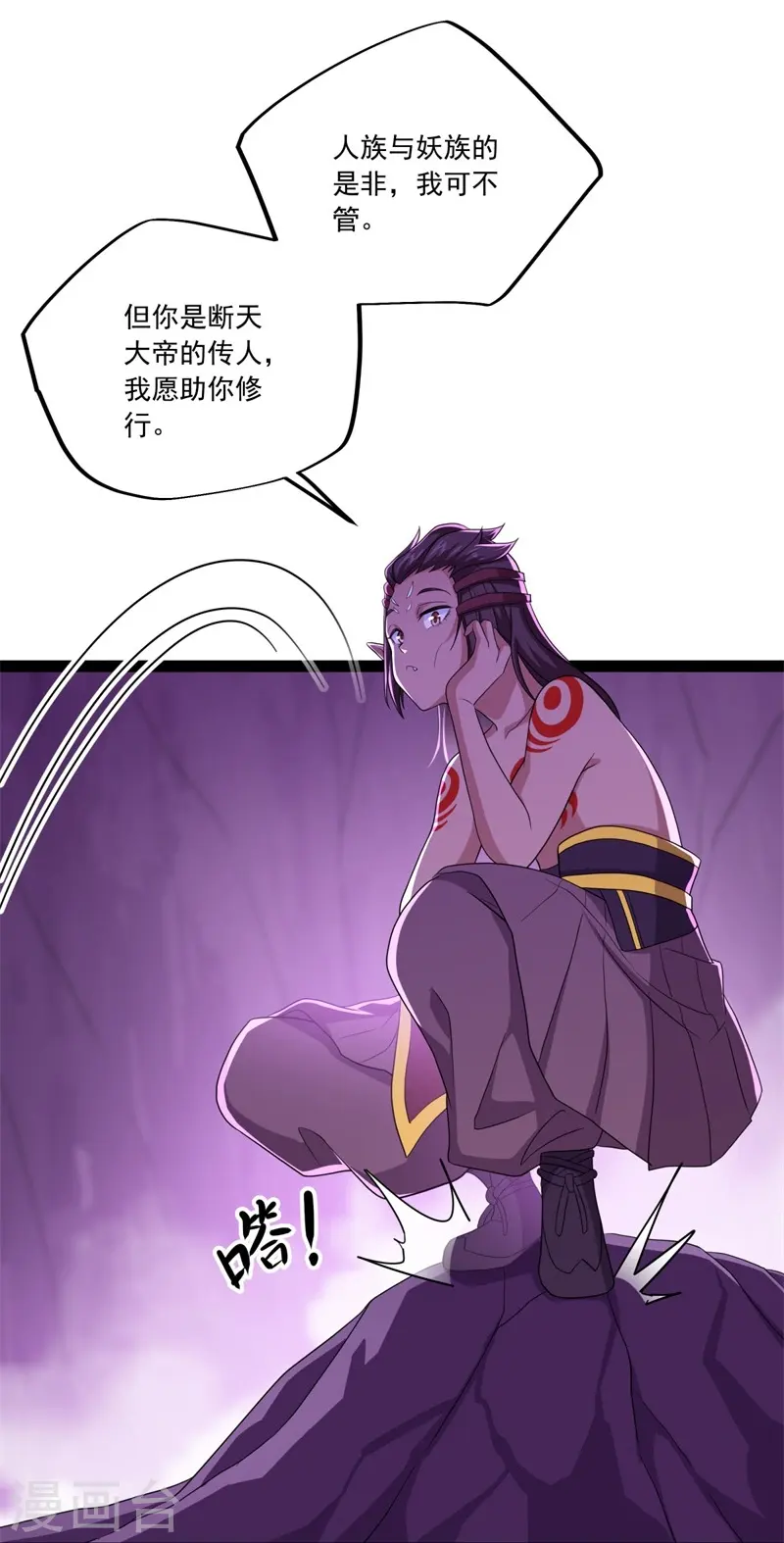 第391话 修行48