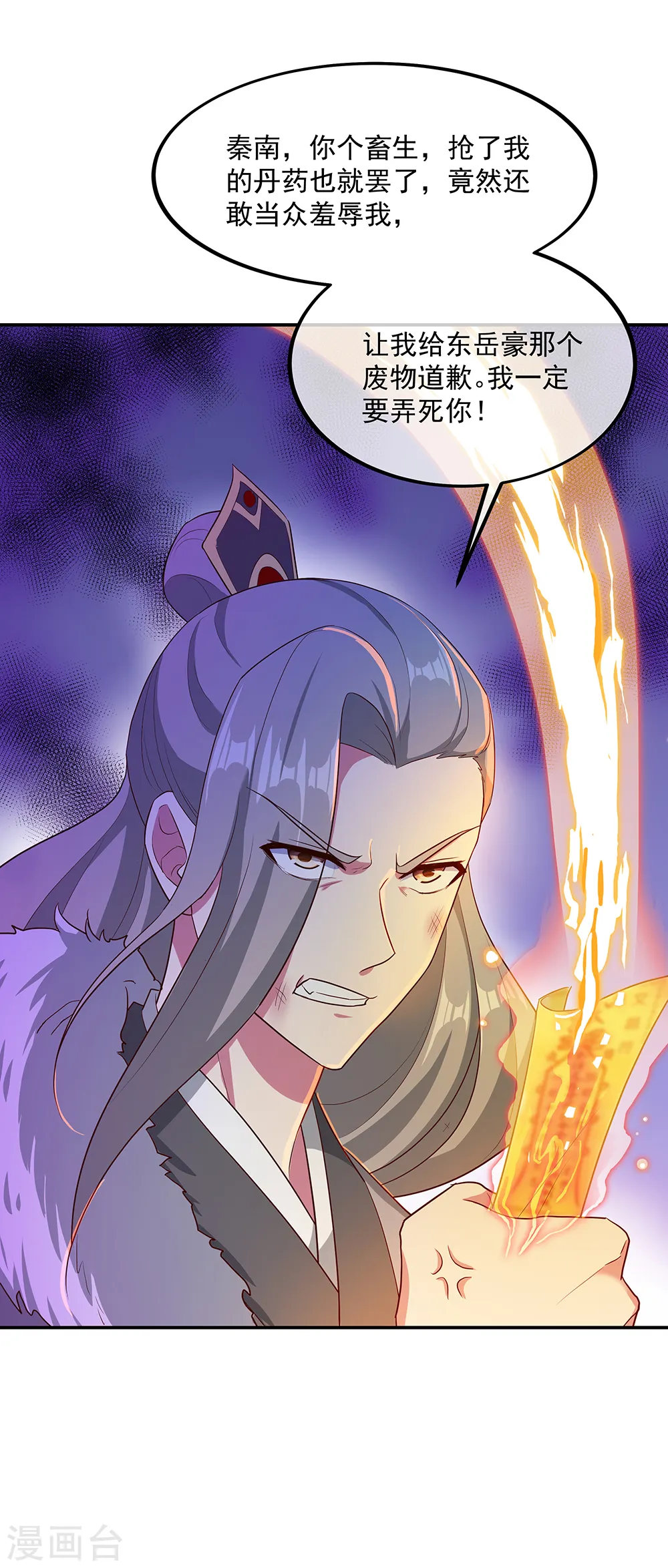 第199话 指引7