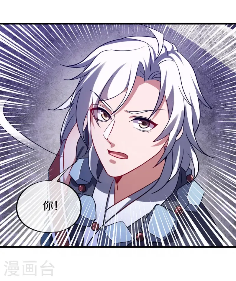 第659话 最后一缕神力54