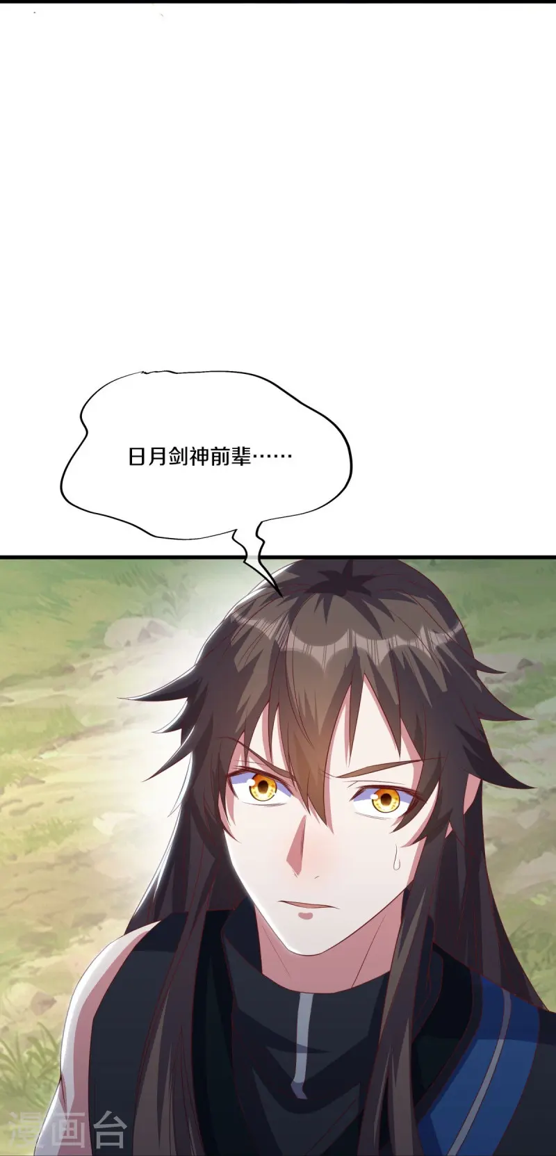 第519话 日月之界27