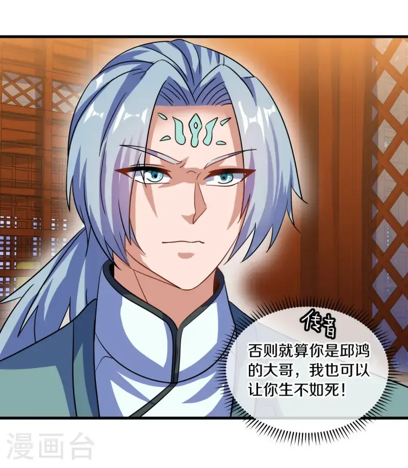 第617话 南世寿宴30