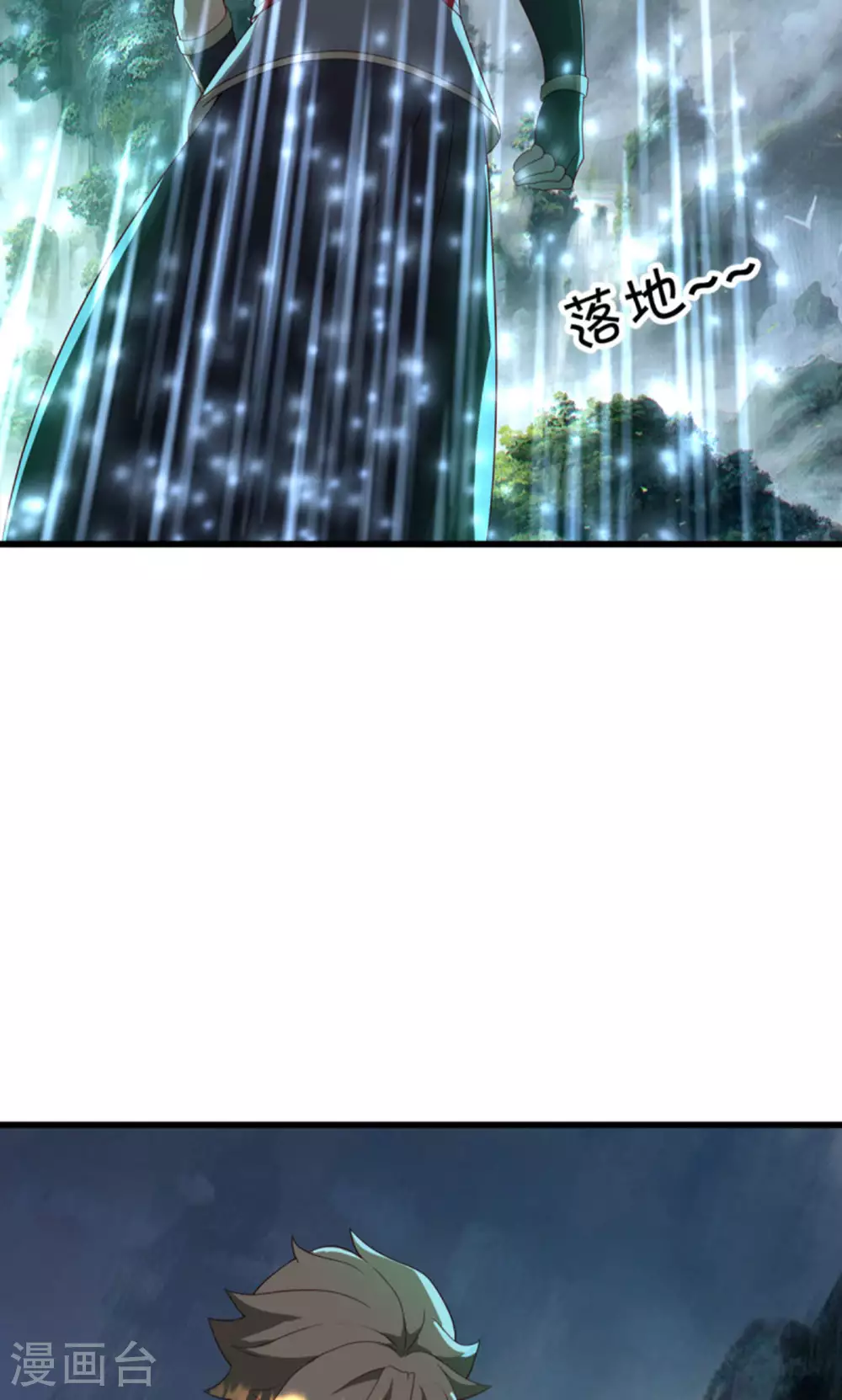 第601话 云兽之玉54