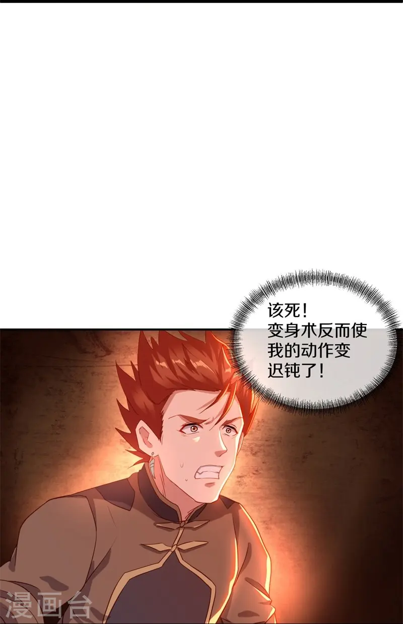 第381话 穆府45
