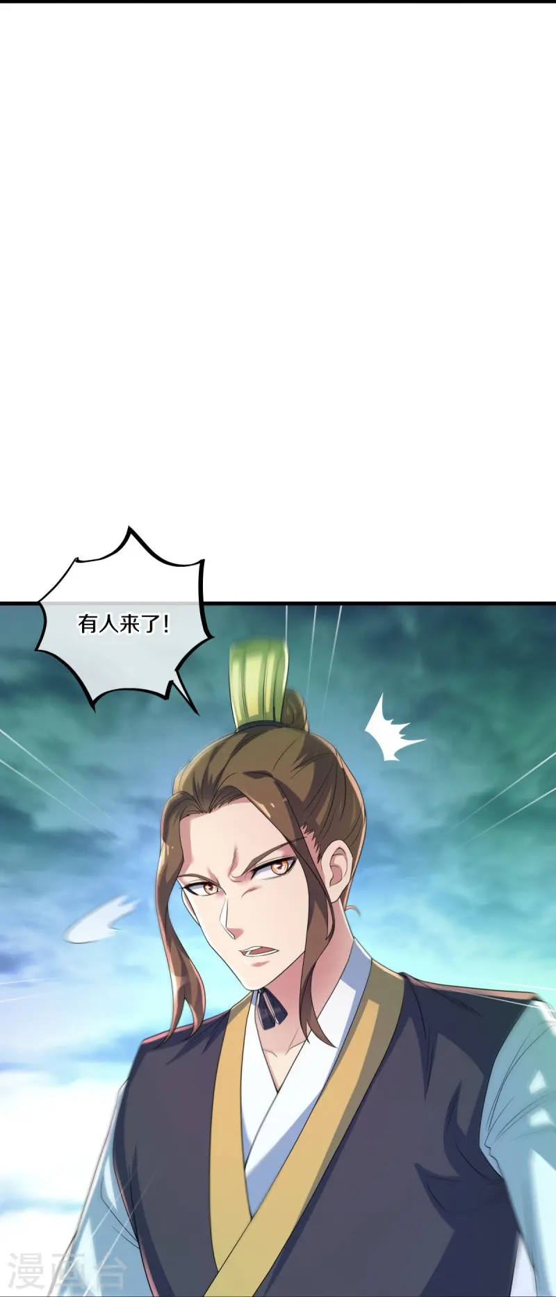 第436话 地狱战天龙21