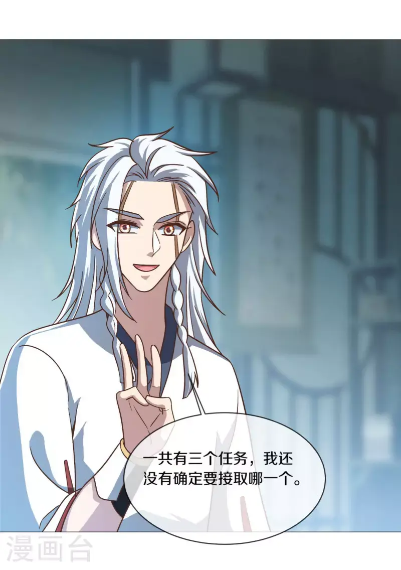 第615话 问道之法11