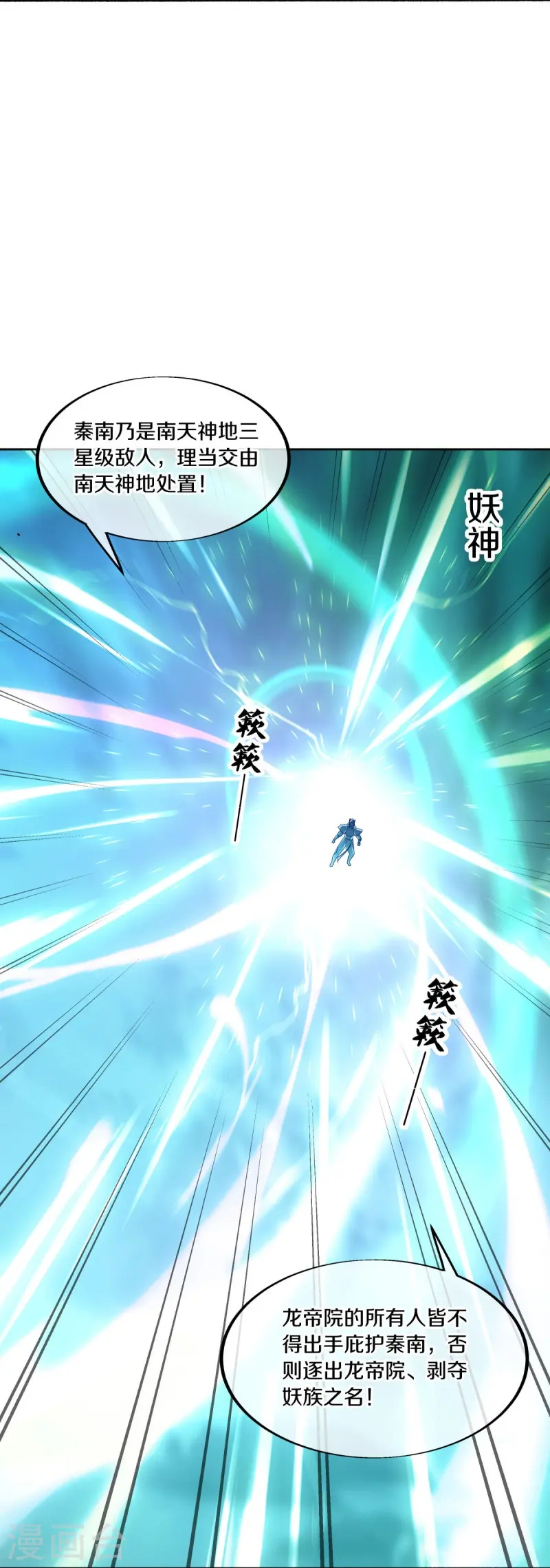第466话 再无瓜葛23