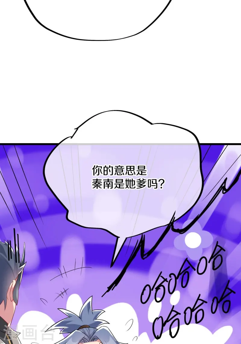 第507话 千里寻仇14