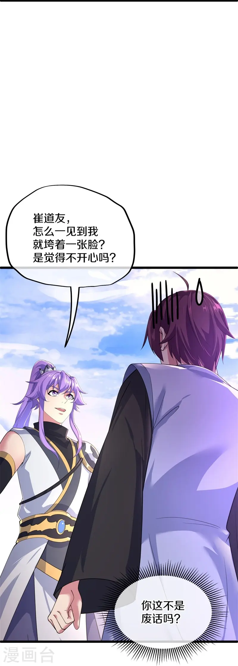 第408话 赌局23