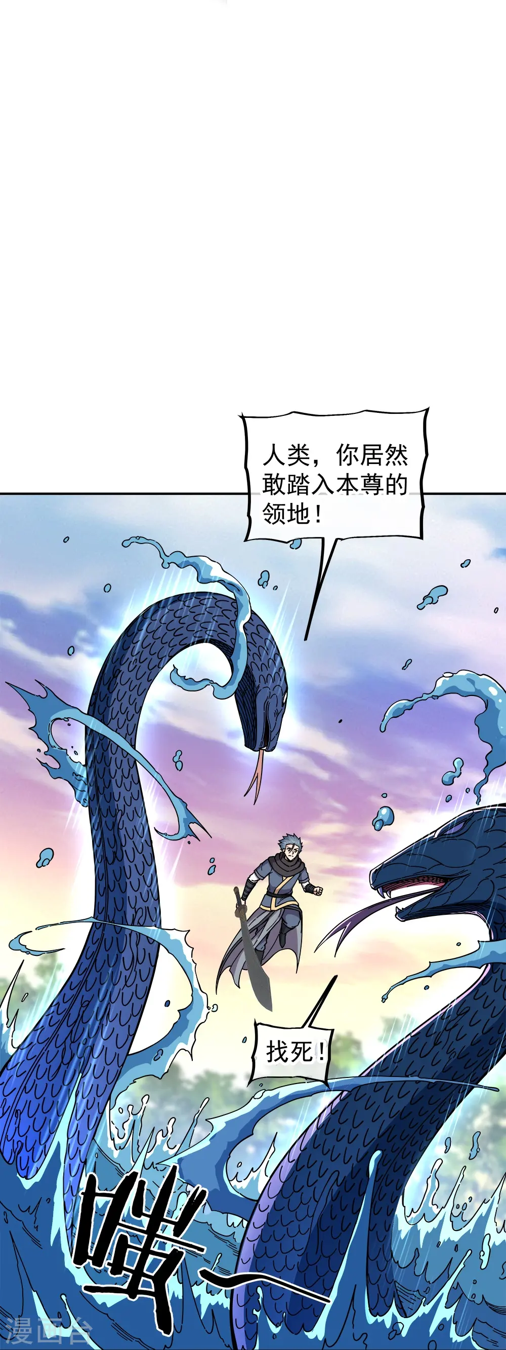 第340话 龙渊秘境51