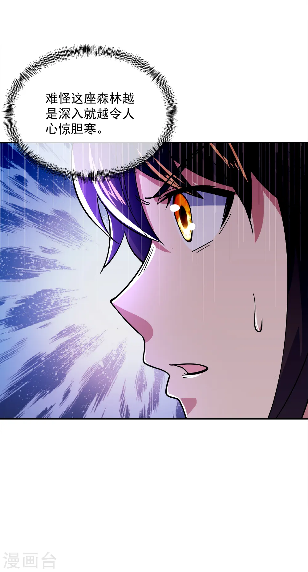 第299话 逃出生天46