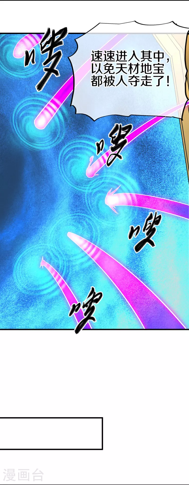 第570话 前世来袭6