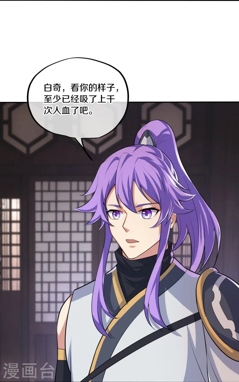 第444话 白灵皇后6