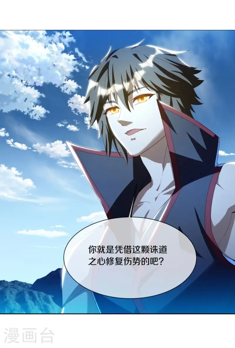 第643话 最后的仙古11