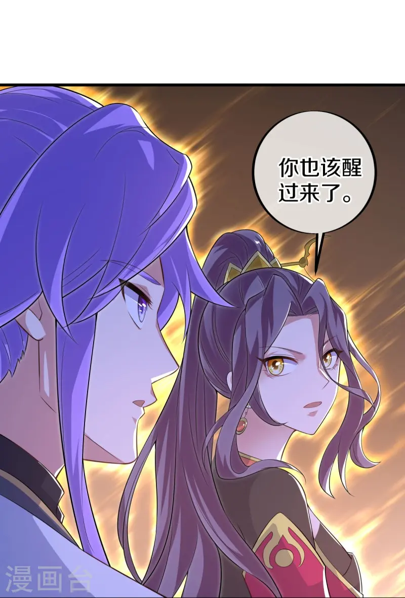 第455话 朋友的守护42
