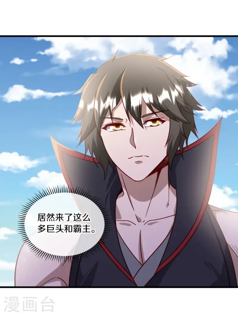第657话 第一仙之战28