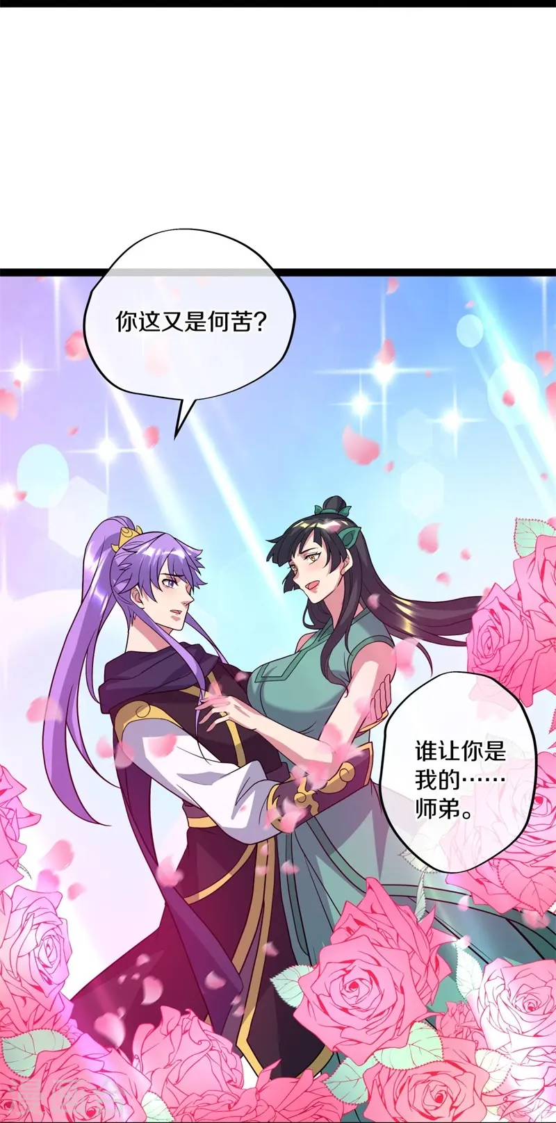 第377话 送死54