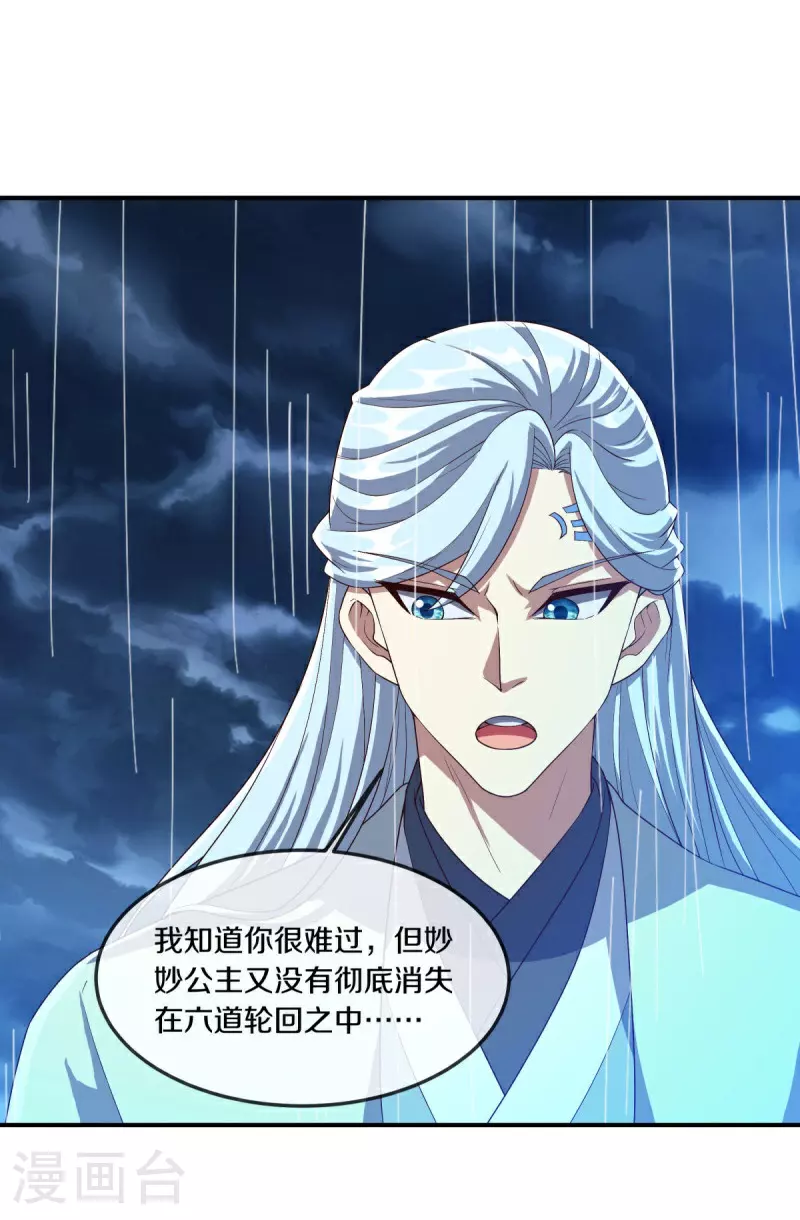 第579话 一线希望44