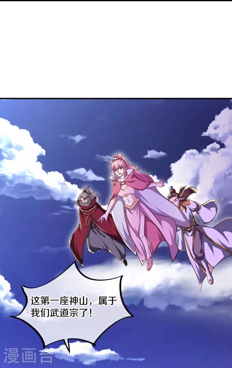 第561话 另辟蹊径55
