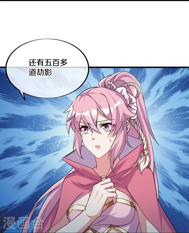 第577话 武神雷劫31