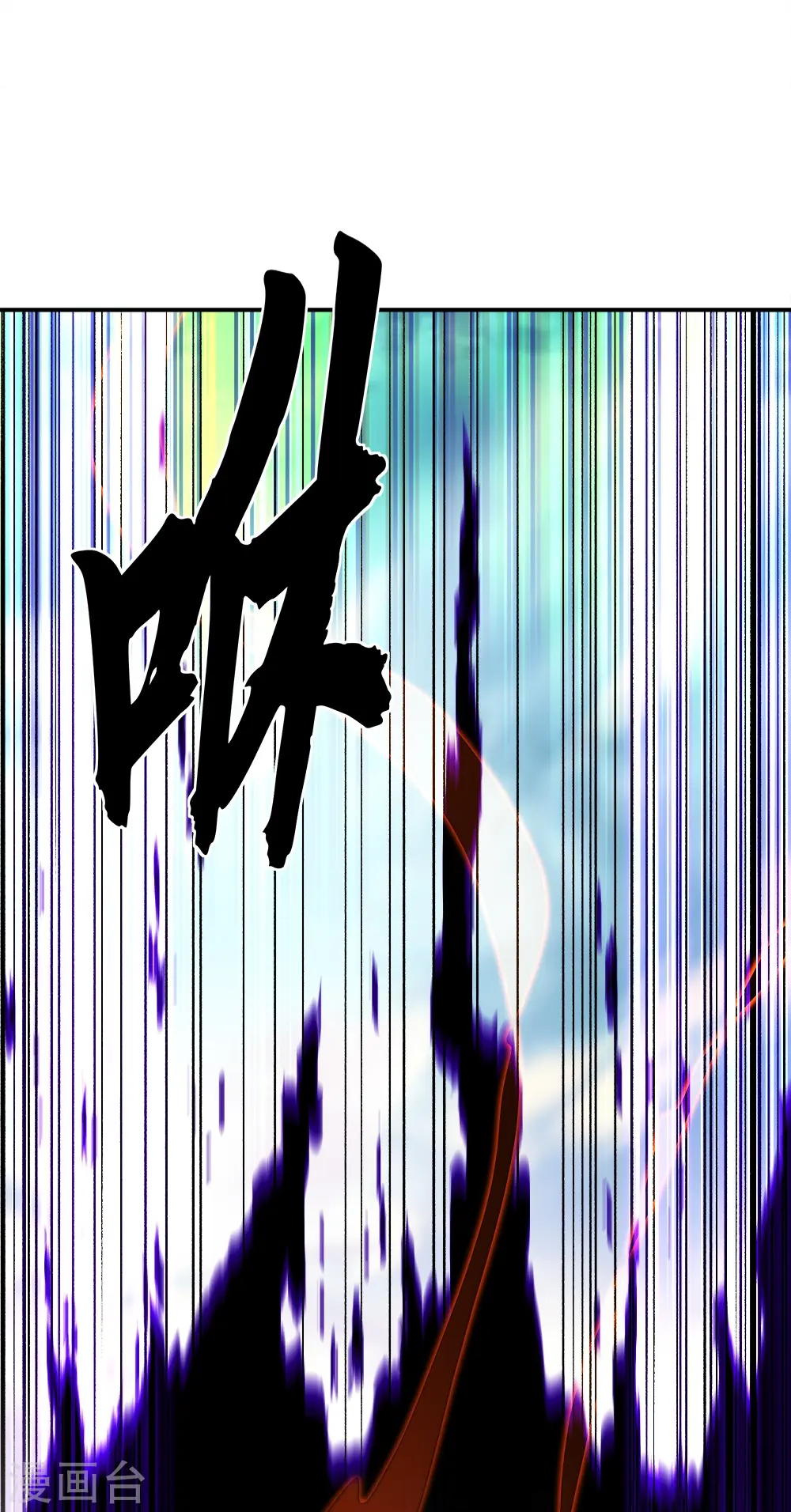 第348话 白虎逆反9