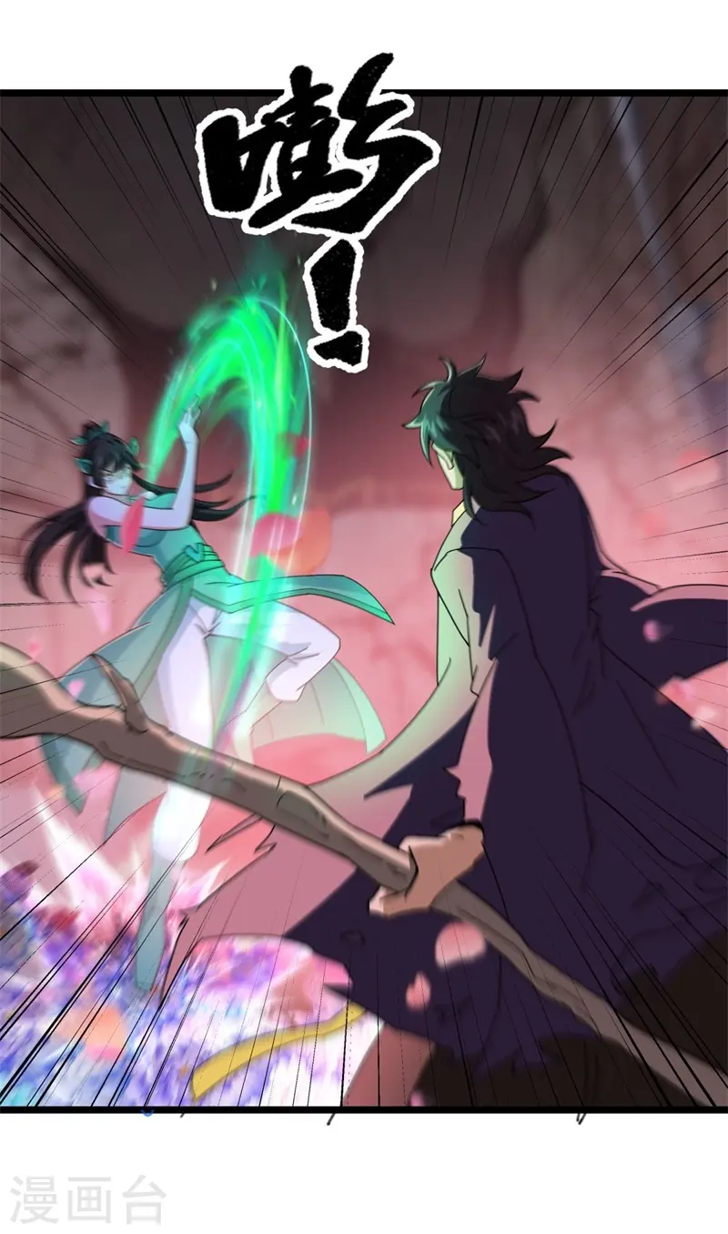 第377话 送死38