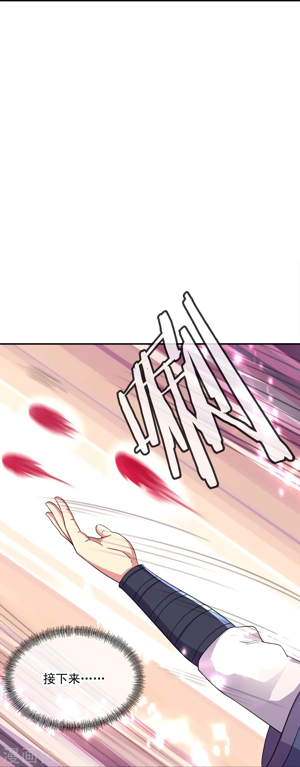 第345话 逆天元神晋级31