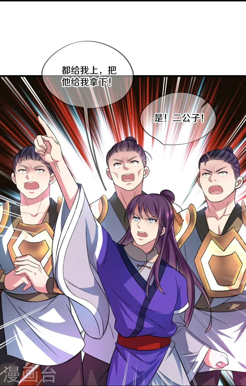 第442话 香楼闹事23