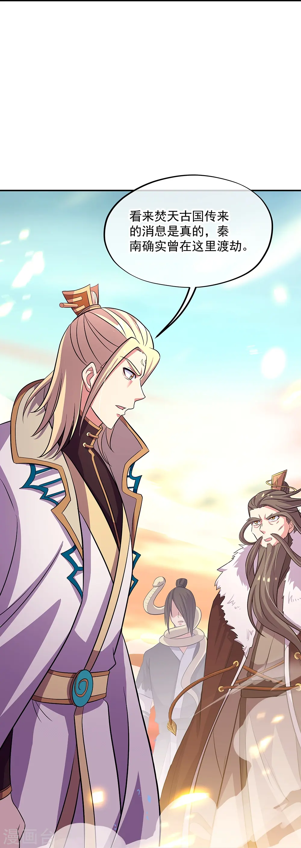 第326话 凝结逆天元神43
