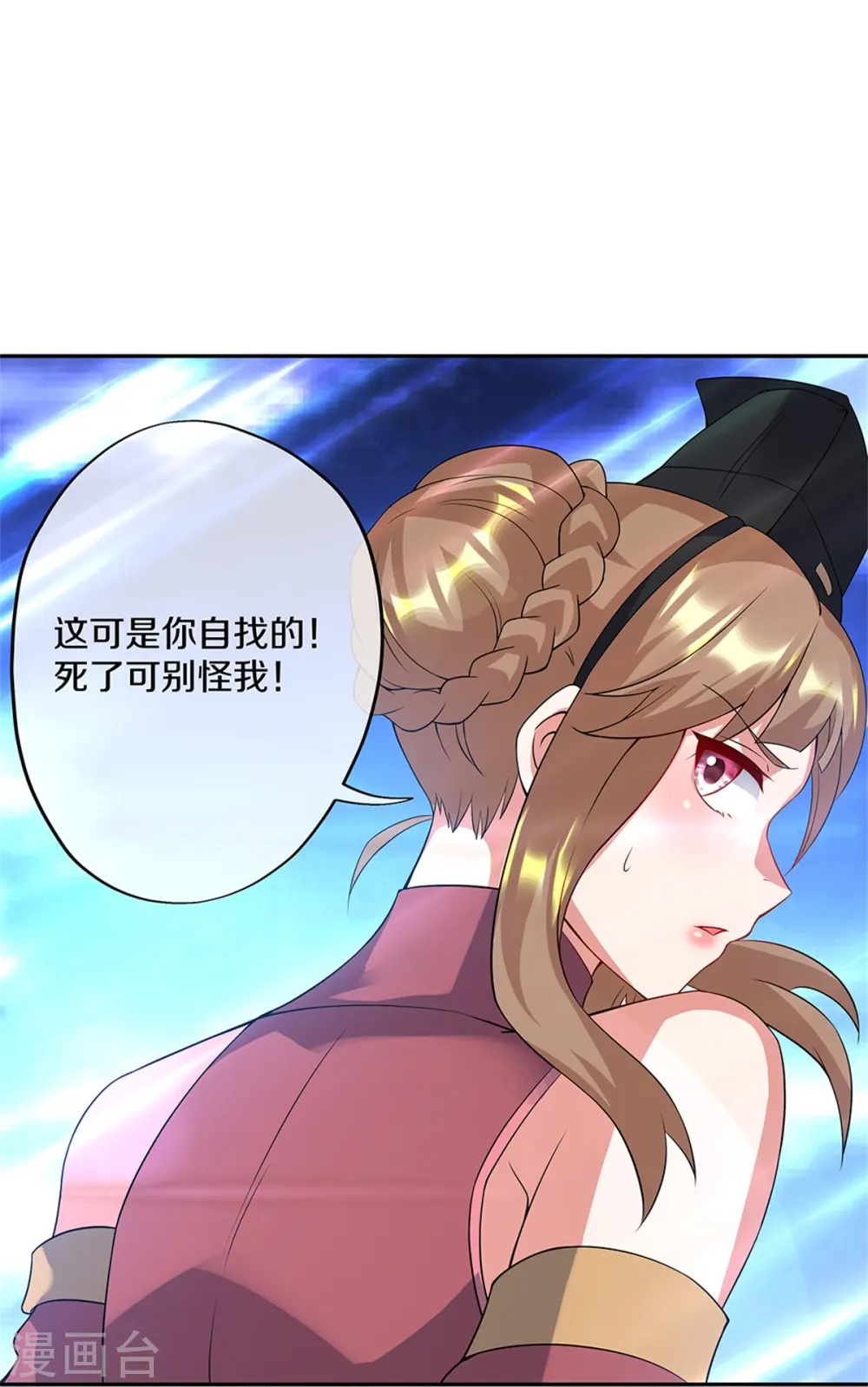 第357话 武圣之墓40