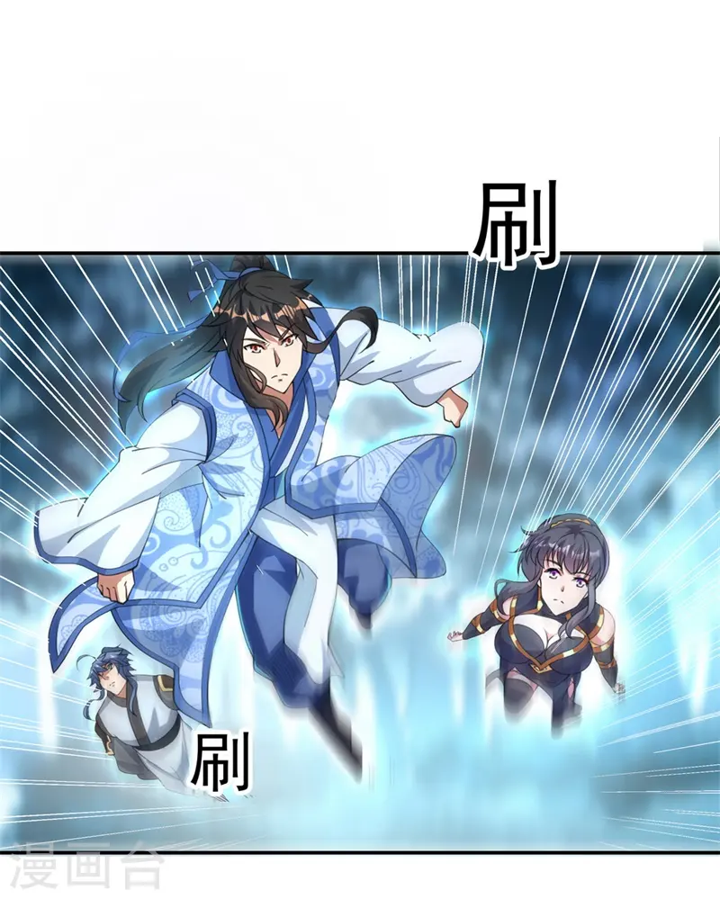 第75话 群雄汇聚15