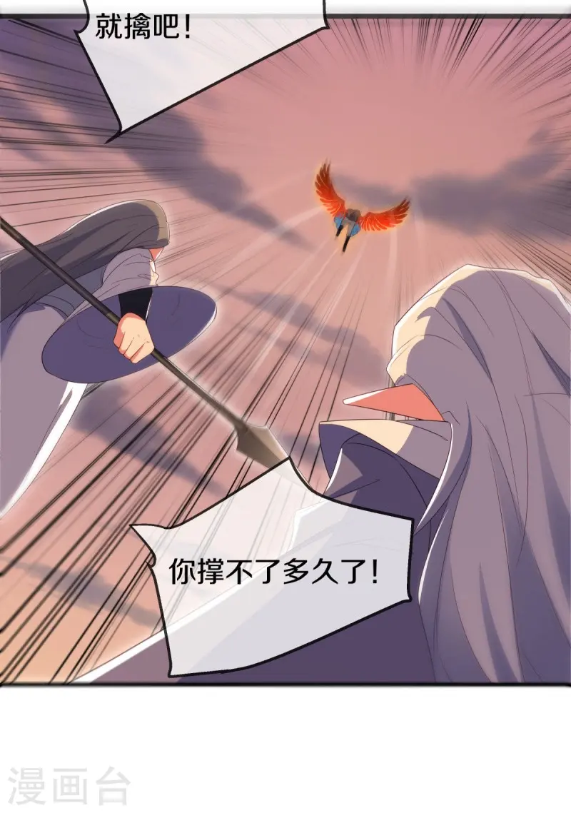 第523话 前有狼后有虎39